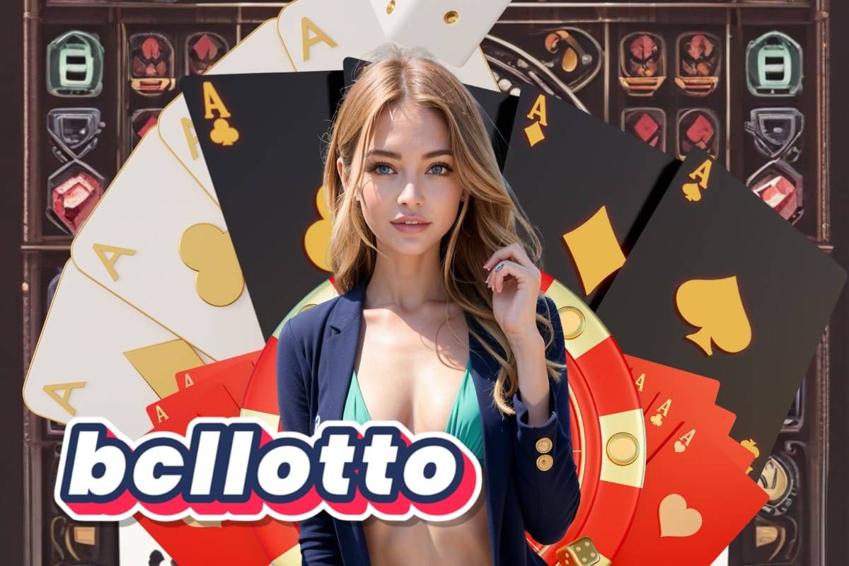 bcllotto หวย หุ้น